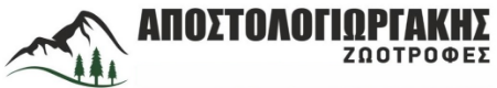 Ζωοτροφές Αποστολογιωργάκης